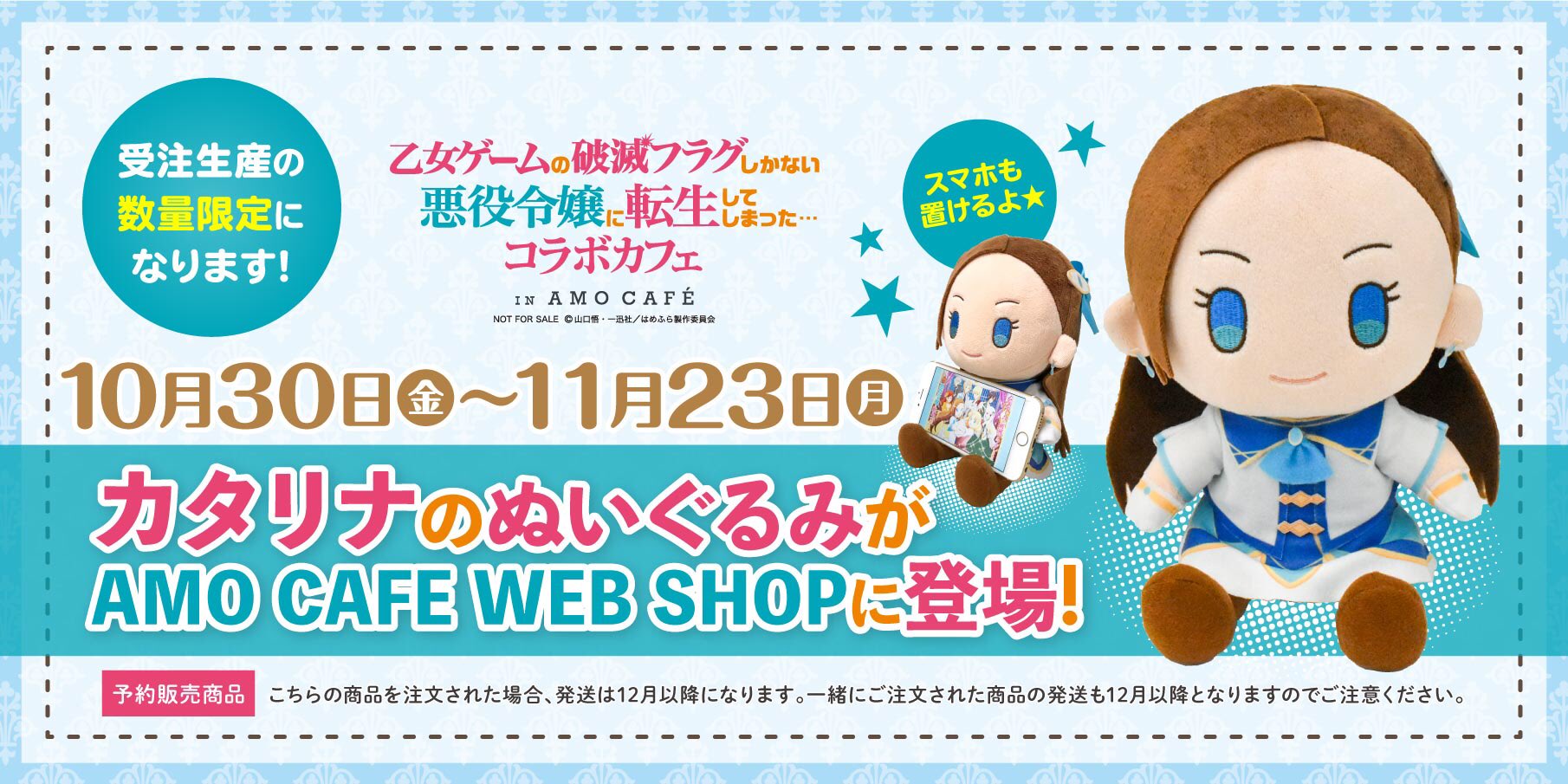 AMOCAFE_WEB_SHOP on X: 