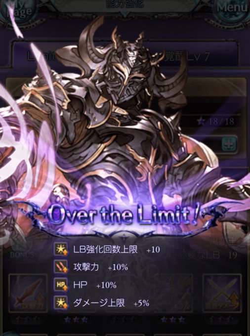 黒騎士のtwitterイラスト検索結果