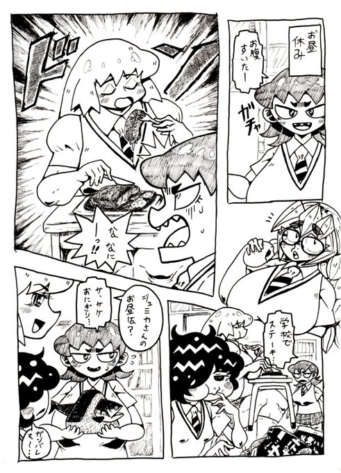 てつのけん Moufumaru さんのマンガ一覧 ツイコミ 仮 てつのけん Moufumaru さんのマンガ一覧 ツイコミ 仮