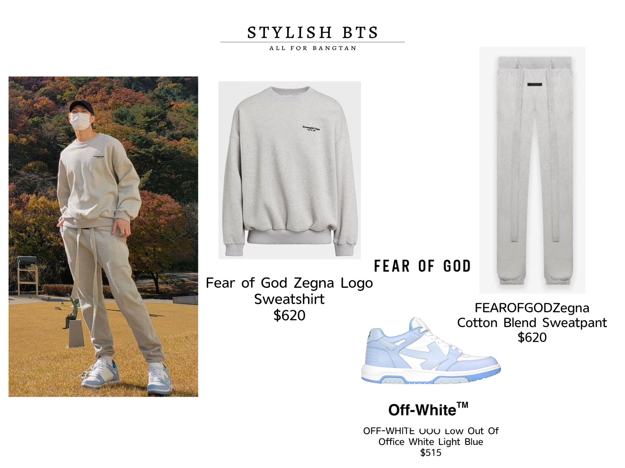 Off white x deals fear of god