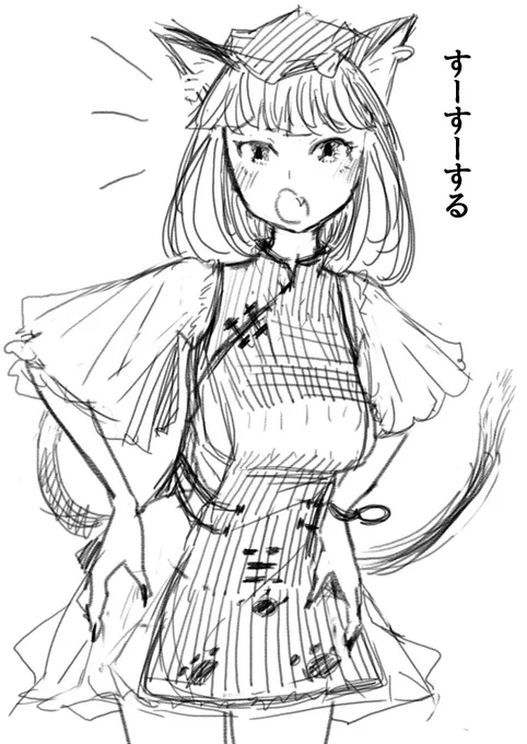 (ΦωΦ)<すーすーする
#智霊奇伝 #橙

なんか大人っぽく描けてしまった 