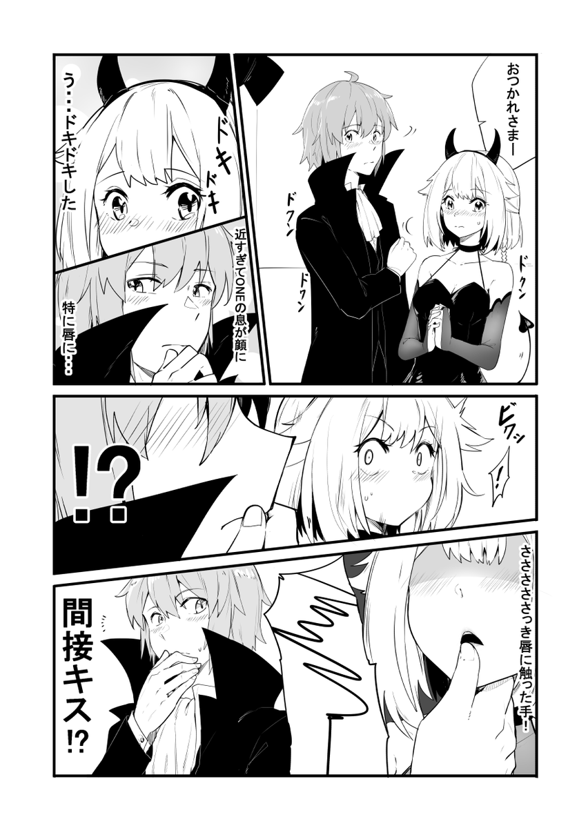 ゆかり家(ハロウィーン)のあと 
