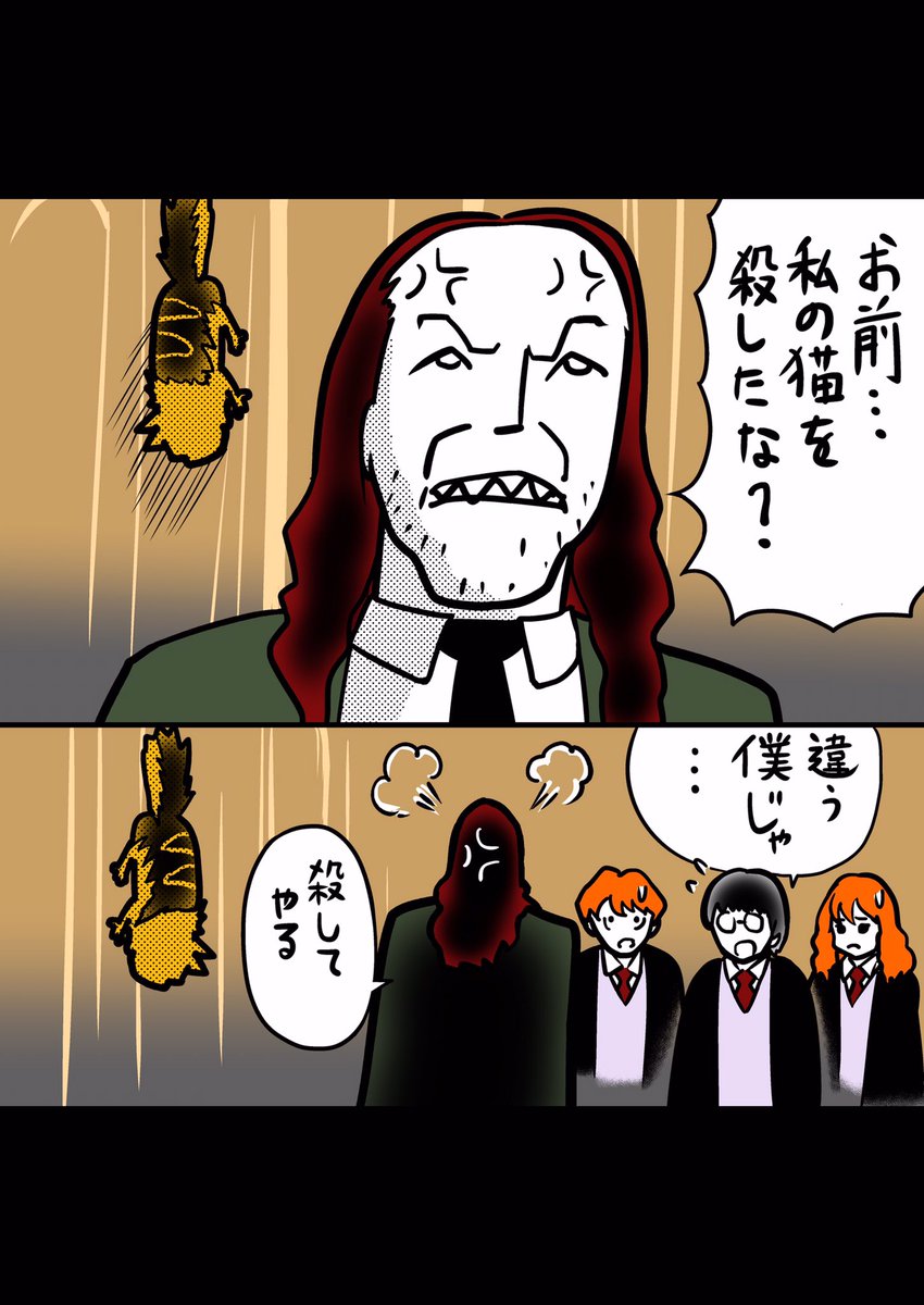 金曜ロードshowの漫画ツイートまとめ Comic Diggin 金曜ロードshowの漫画ツイートまとめ Comic Diggin