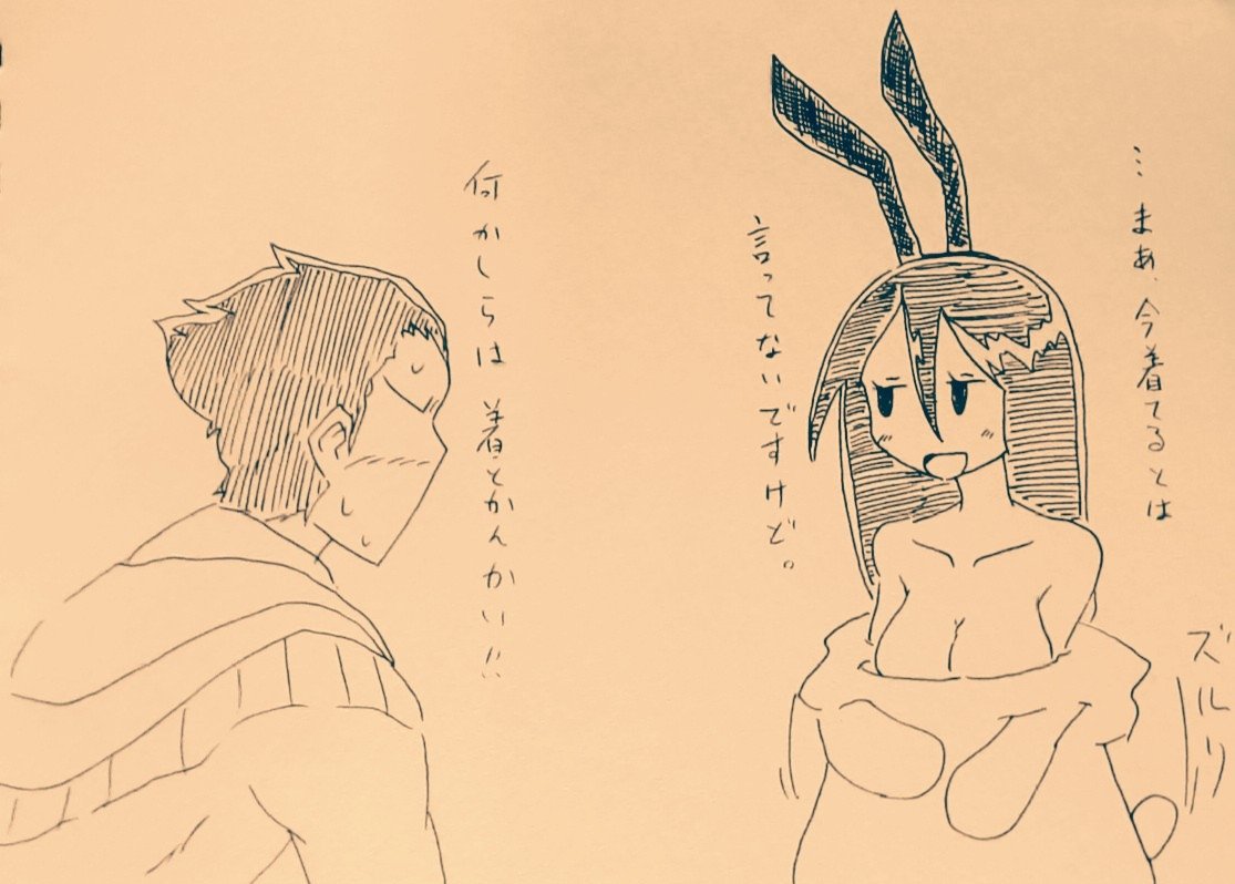 過去の実績。 