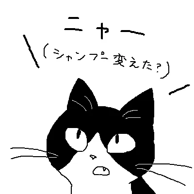 言ってるかもしれないシリーズ 