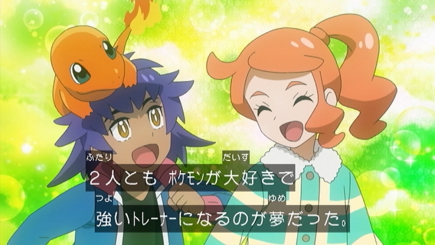 デュミ Auf Twitter ダンデさんとソニアさん 幼馴染 Anipoke