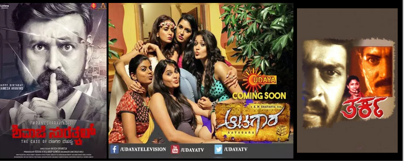 IWTKQuiz's tweet image. #NetPractice 

ಈ ಚಲನಚಿತ್ರಗಳಿಗಿರುವ ಸಮಾನ ಅಂಶ ಯಾವುದು?
What is the common thread in these films? 

For more such questions register to participate in Kannada Talkies - quiz on Kannada cinema on Nov 1 - bit.ly/KannadaQuiz2020