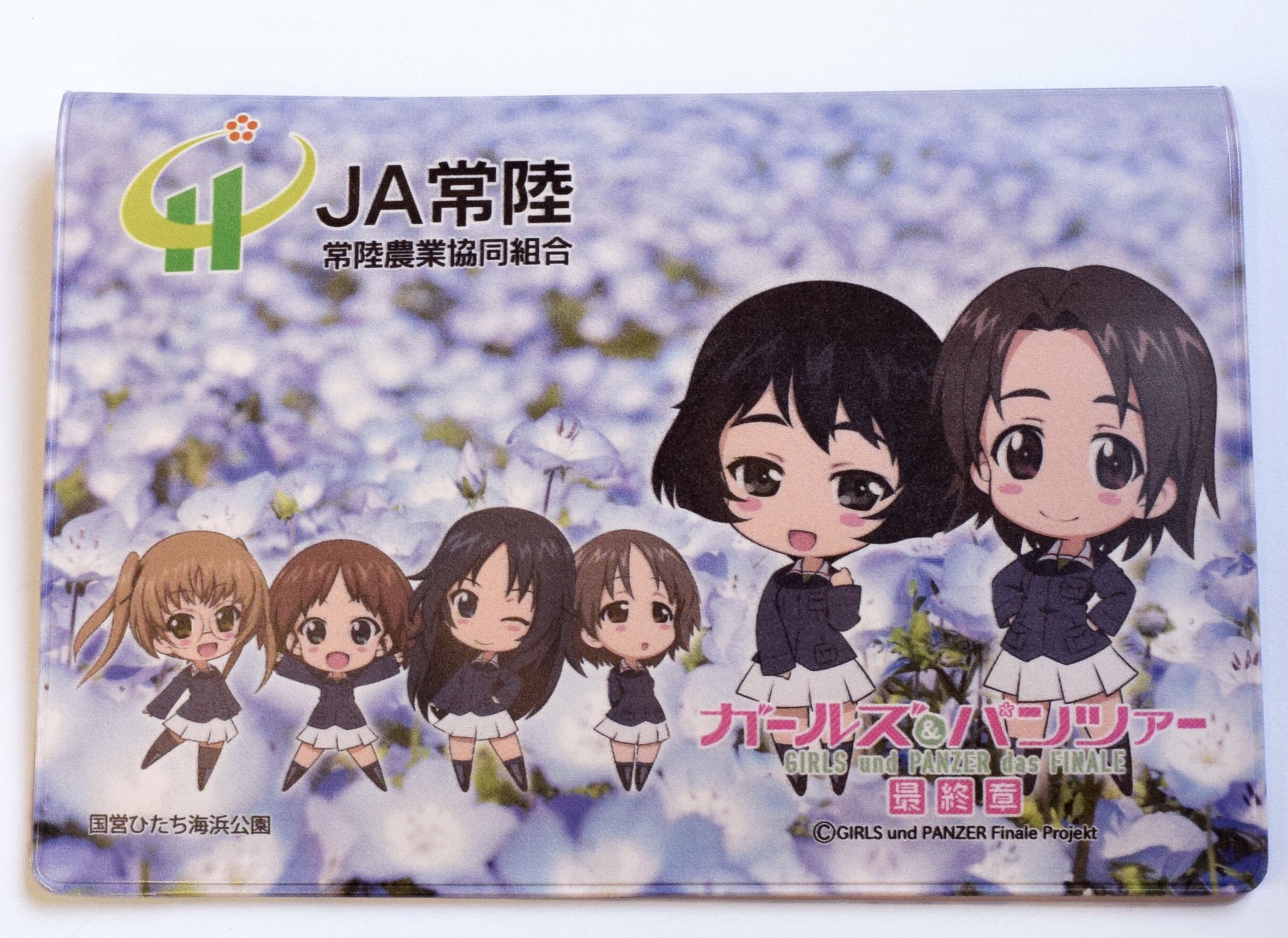 تويتر 大洗ガルパンギャラリー على تويتر なお ほしいも三十日分 の初回特典には ウサギさんチームの通帳カバーが付属いたします Ja常陸管内でほしいもの名産地でもあるひたちなか市出身 澤梓と 宇津木優季をフィーチャーしたデザインのかわいいカバーになって