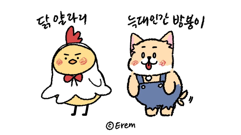 erem__j's tweet photo. 할로윈 파티 코스츔! https://t.co/NV0ILyeH0W