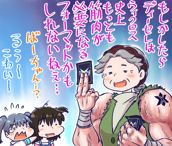 小湊のtwitterイラスト検索結果 古い順