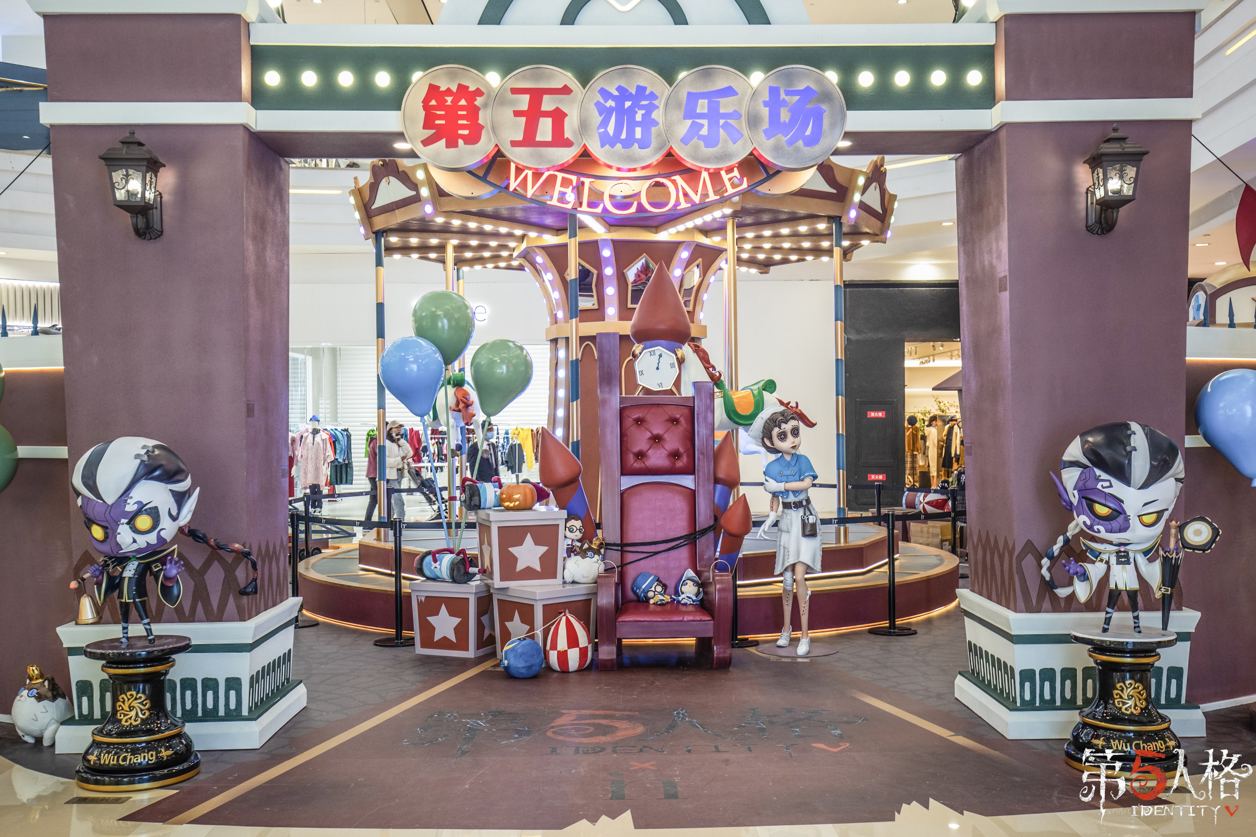 第五人格 中国限定 遊園会 傭兵 4点 ② - メルカリ