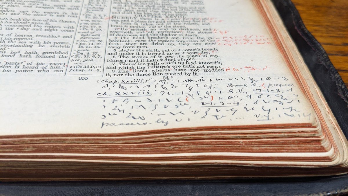 Absolutely every page was covered in annotations, cross references, notes - much of it written in what we can only assume is some form of shorthand (though it was not one any of us recognised. It was suggested that it may be Hebrew? I'm not an expert, if you have answers, share)