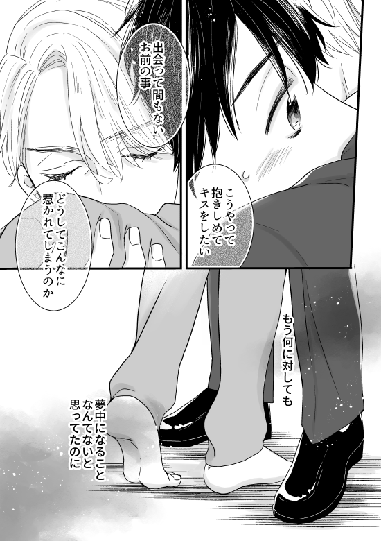 マフィアヴィク×ポールダンサー㉓
※マフィア・流血・モブ有りの、設定は深く考えずに読む雰囲気アンダーグラウンド漫画です。不定期更新。
特にヴィの性格違いますのでご注意ください。

モーメント(①話～⑮話)
https://t.co/gQcf1fsFuZ

モーメント(⑯話～)
https://t.co/nigrfRKhET 