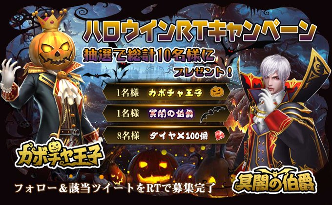 3d人狼殺 19年新たな3dボイスチャット人狼ゲームのニュース 最新つぶやきまとめ Iphoneアプリ Applion