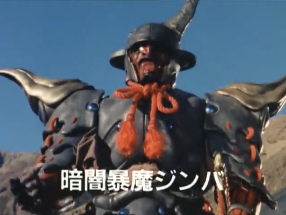 ☆ターボレンジャー 暴魔百族対決セット☆ 縮ん ☆ターボレンジャー 暴魔百族対決セット☆ 縮ん