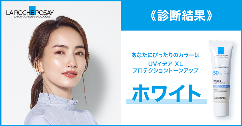 LRP_JAPAN's tweet photo. 診断結果をツイートしてくれた方から、抽選で各色30名に現品プレゼント🎉

11/30まで

診断は👇👇👇
https://t.co/wBuhbGovzd https://t.co/dBmfR9FOD3