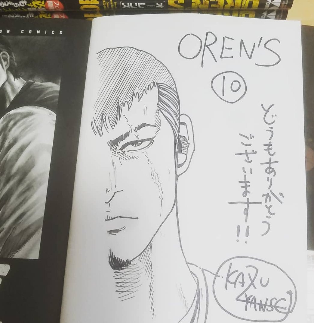 11 6 金 発売 オーレンズ10巻 大阪のショップ Regulus レグ カズ ヤンセの漫画 11 6 金 発売 オーレンズ10巻 大阪のショップ Regulus レグ カズ ヤンセの漫画