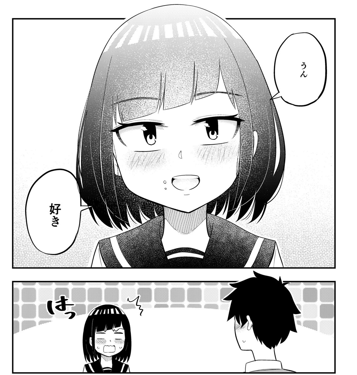 『クラスメイトの田中さんはすごく怖い①』発売中です!!!じろり。の帯が目印?
書籍は書店さんかネットで!!!
どうぞよろしく??
https://t.co/QqhW4txFxQ