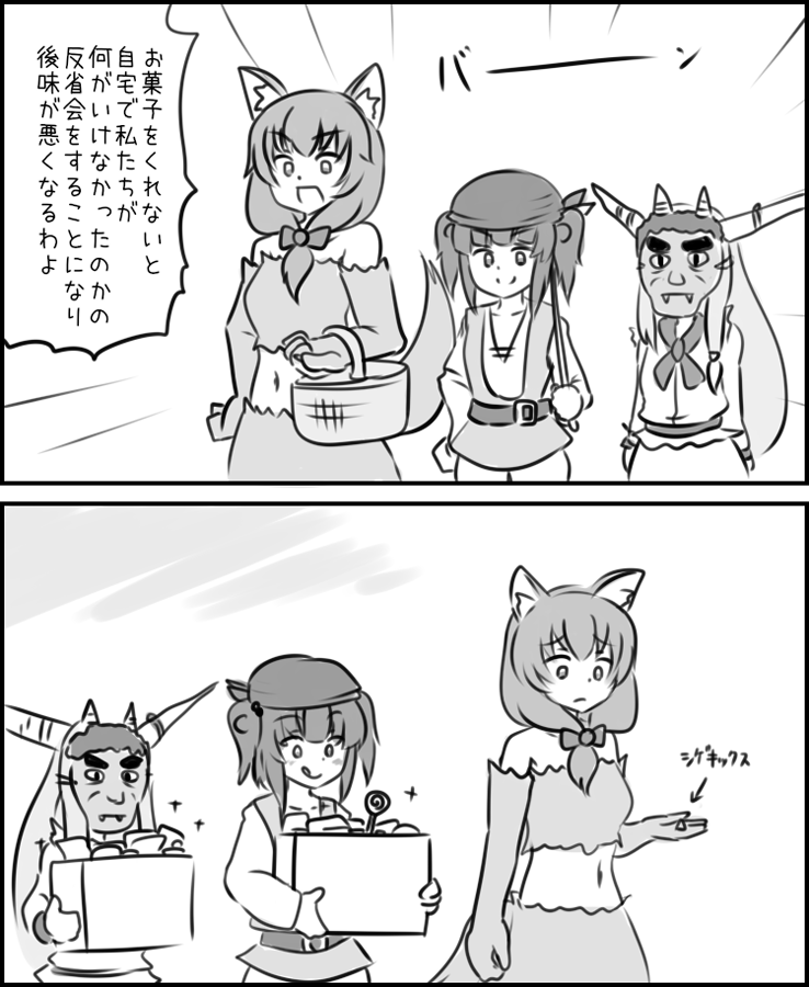 ハロウィン雛ちゃんズ2020 https://t.co/4qUGm4rPgK