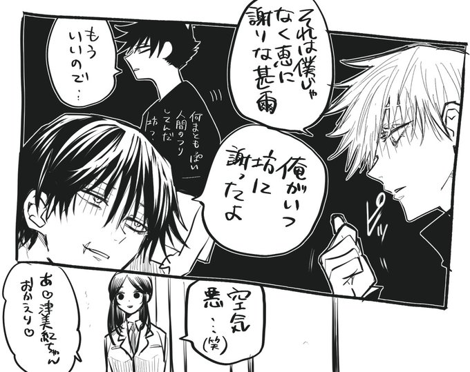 Popular Tweets Of ねこは 6 Whotwi Graphical Twitter Analysis