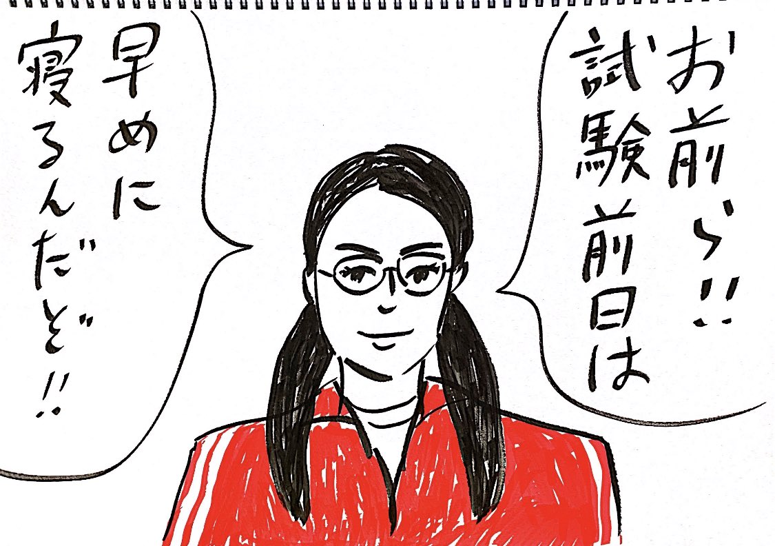 今日は仲間由紀恵さんの誕生日ということで、
「なんの問題もない高校に赴任したヤンクミ先生」を描きました。
#有名人誕生日イラスト 