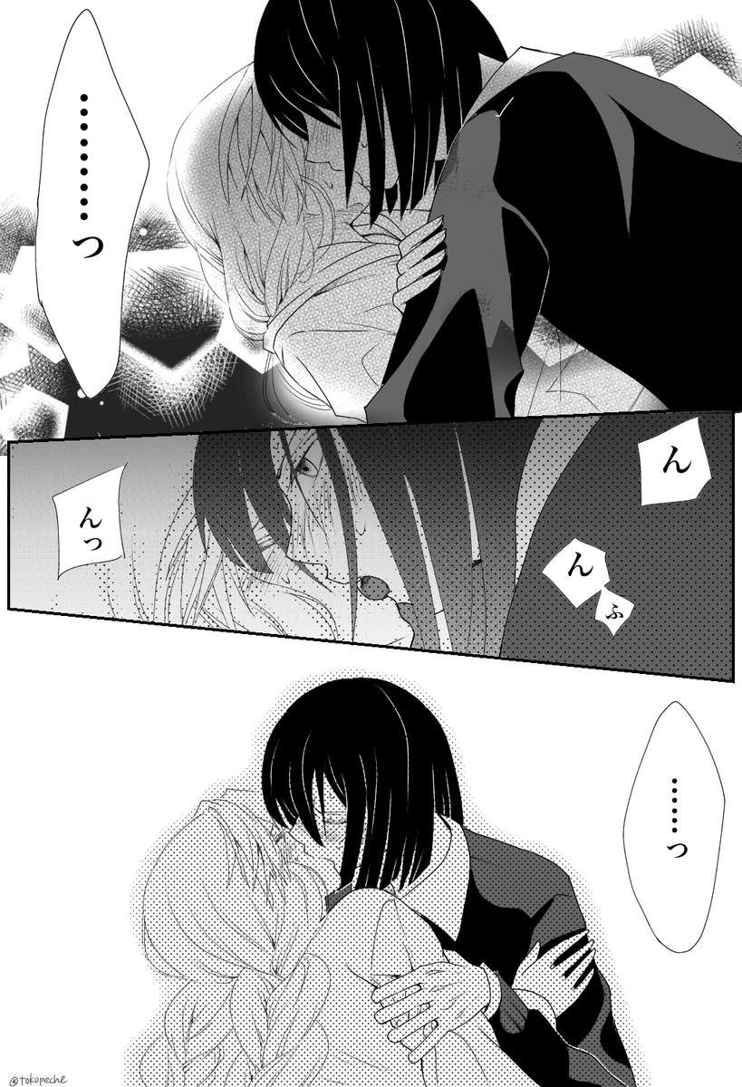 #おばみつ 

定食屋夫婦の高校時代⑪

人生は計画通りにいかない…

(1/2) 