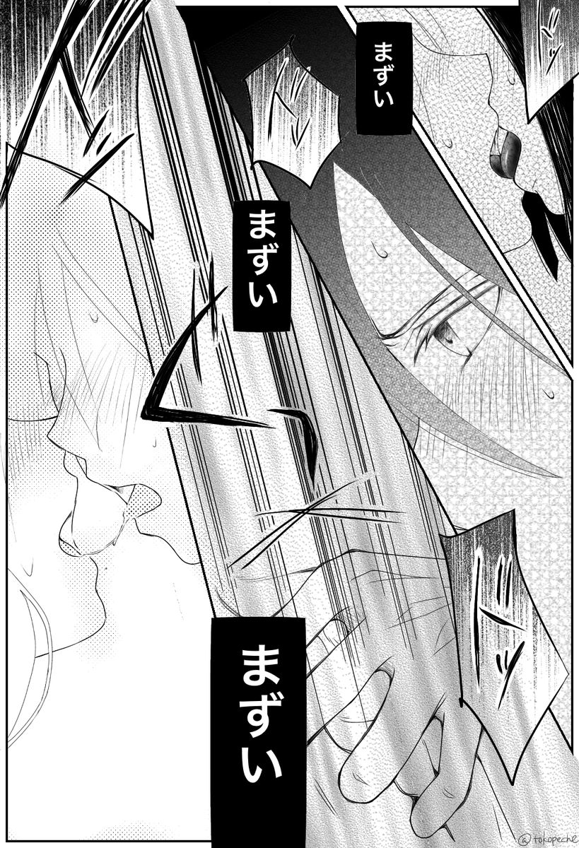 #おばみつ 

定食屋夫婦の高校時代⑪

人生は計画通りにいかない…

(1/2) 