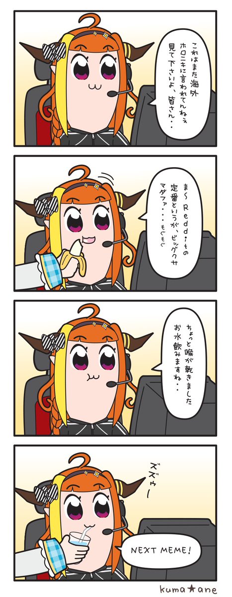 【留学生 / MONKEY MAJIK × 岡崎体育】

#みかじ絵
#かなたーと 