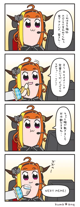 【留学生 / MONKEY MAJIK × 岡崎体育】

#みかじ絵
#かなたーと 
