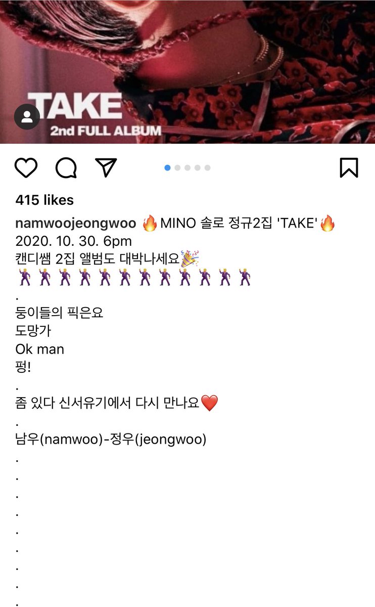 Of course Namwoo Jeongwoo  #RUNAWAY_OUTNOWRUN AWAY WITH MINO  #TAKE_ALBUM_OUTNOW @official_mino_  #MINO 위너 송민호