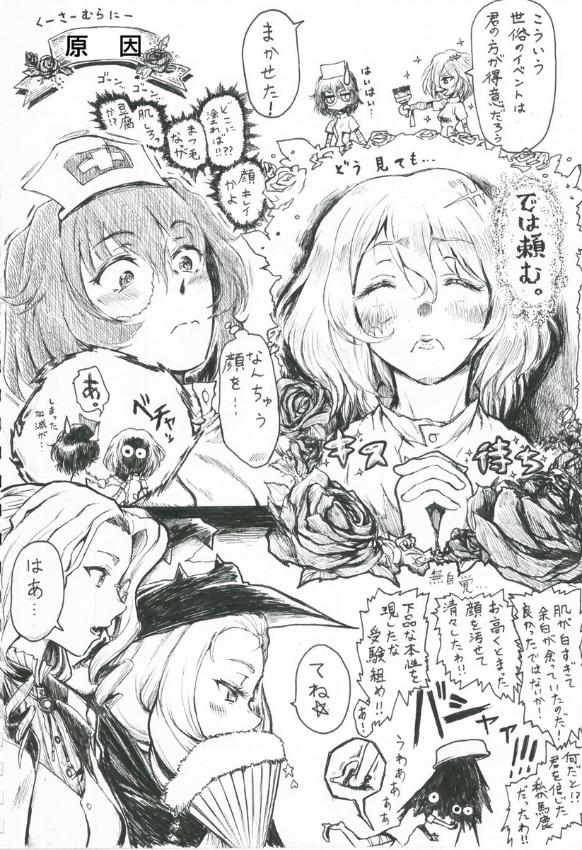 皮肉屋なロマンチスト モノクルの祖父江さんカッコイイです