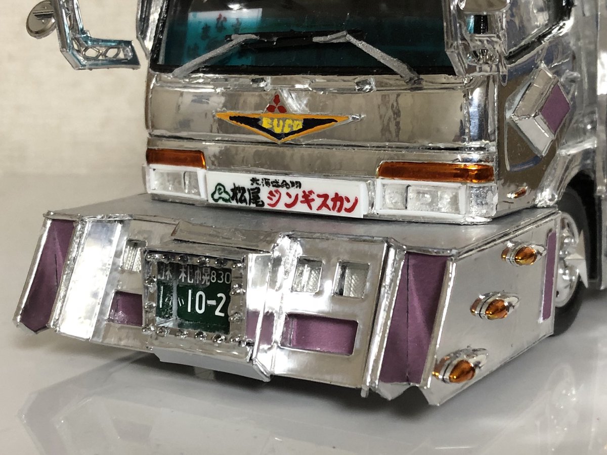 ラッセル戻しバンパー