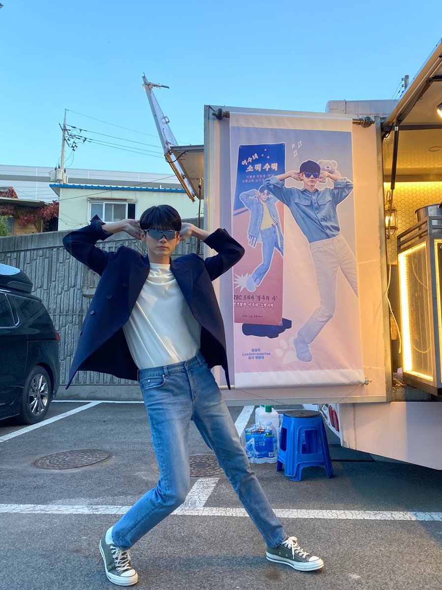 [💕] 오늘도 우리 위로들 응원 받아 힘내수 촬영하겠수💪🏻
열한시에 만나요 위로👋🏻
 
#옹성우 #ONGSEONGWU