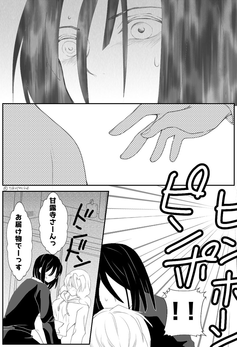 (2/2) 