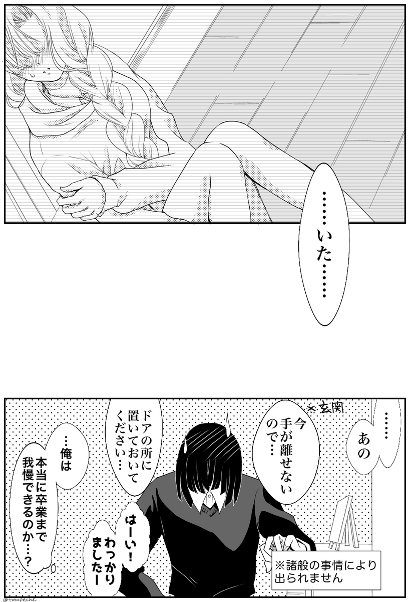 (2/2) 