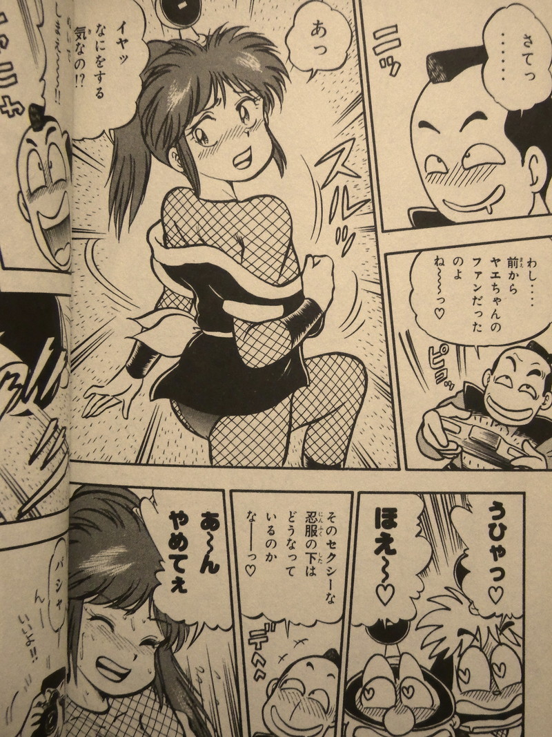 ウィキ ليلى در توییتر ゲームというよりコミックボンボンでの故 帯ひろ志先生の漫画の影響がデカイです