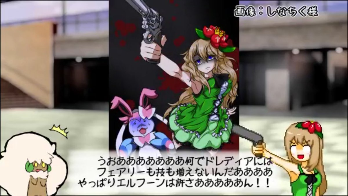 イタズラ ごころ 悪 トリック
