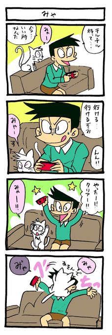 毎日スネちゃま を含むマンガ一覧 いいね順 ツイコミ 仮 毎日スネちゃま を含むマンガ一覧 いいね順 ツイコミ 仮