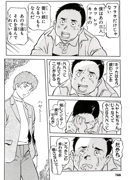 アムロのtwitterイラスト検索結果 古い順 アムロのtwitterイラスト検索結果 古い順
