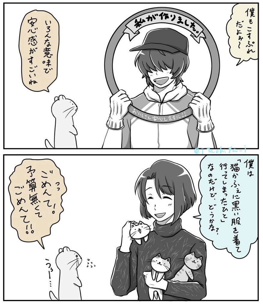 これは、軽装と江戸城で小判が爆散して月末の予算がカツカツになった弊本丸の江ちゃん達のハロウィンです。 