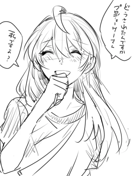 髪下ろすと印象変わるって言われませんか 