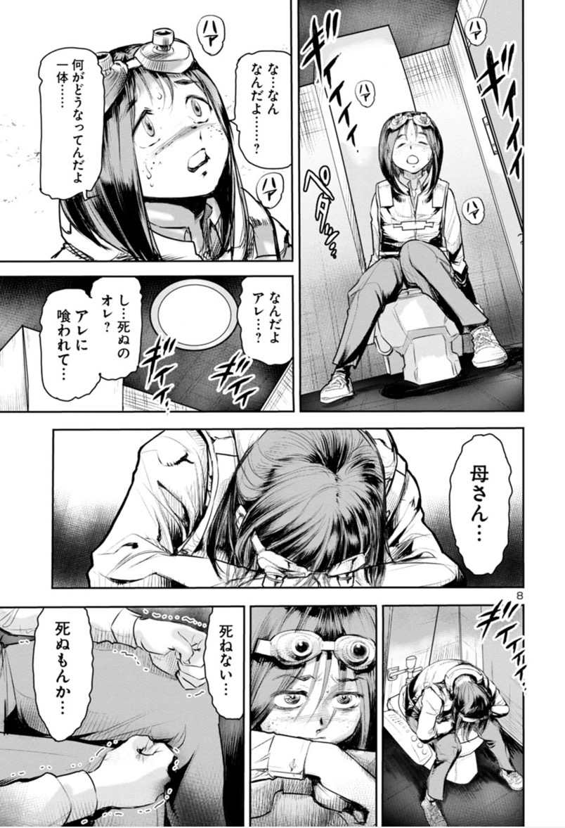 ② 