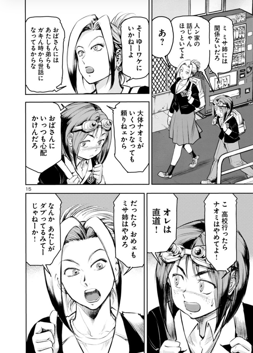 ④ 