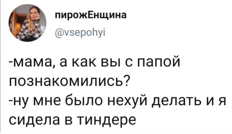 leprasorium's tweet photo. Тру стори через 10 лет https://t.co/TVRYlqIrcA