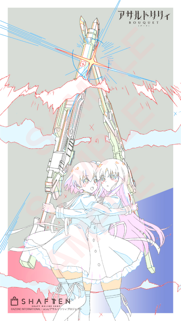 シャフトテン Lineお友だち限定 今月は現在放送 配信中のアニメ アサルトリリィ Bouquet より3話の原画をデザインしたオリジナルスマホ壁紙をプレゼント プレゼント方法はlineのタイムラインをご覧ください お友だち登録はこちらから T シャフトテン Lineお友だち限定 今月は現在放送 配信中のアニメ アサルトリリィ Bouquet より3話の原画をデザインしたオリジナルスマホ壁紙をプレゼント プレゼント方法はlineのタイムラインをご覧ください お友だち登録はこちらから T