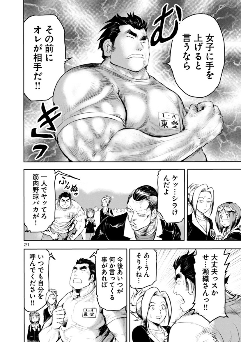 ⑥ 