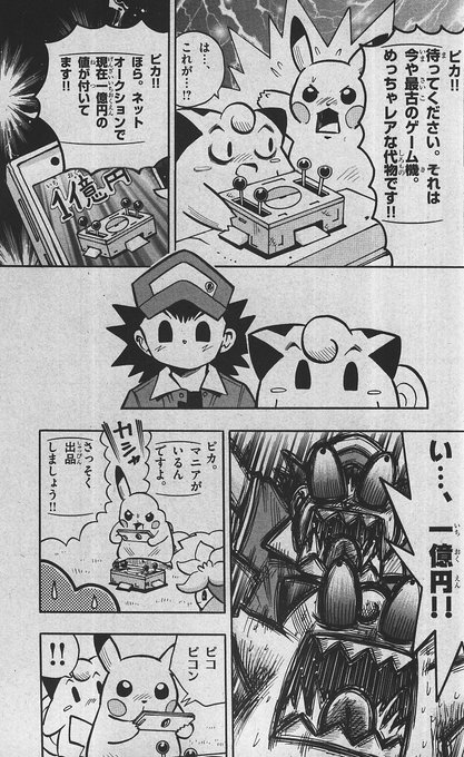 かるび Karubiimunohito さんのマンガ一覧 古い順 10ページ ツイコミ 仮 かるび Karubiimunohito さんのマンガ一覧 古い順 10ページ ツイコミ 仮