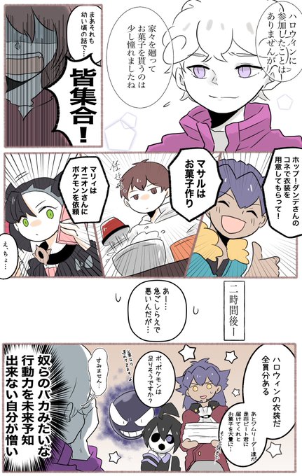 みさきさんですさん がハッシュタグ ポケモン剣盾 をつけたツイート一覧 1 Whotwi グラフィカルtwitter分析