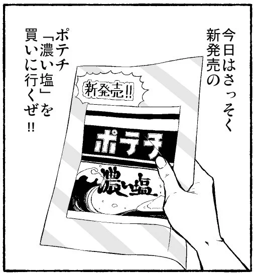 友人原作の漫画を描いてます。早く公開できるように頑張ります 