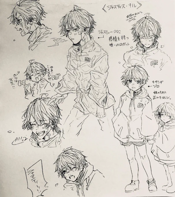 よくわからんふんわり設定世界観のオリキャラ
ラジドラで作ろうか悩んでる?? 